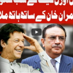 On The Front 30th December 2020 Today by Dunya News On The Front 30th December 2020 Today by Dunya News