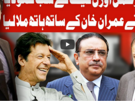 On The Front 30th December 2020 Today by Dunya News On The Front 30th December 2020 Today by Dunya News