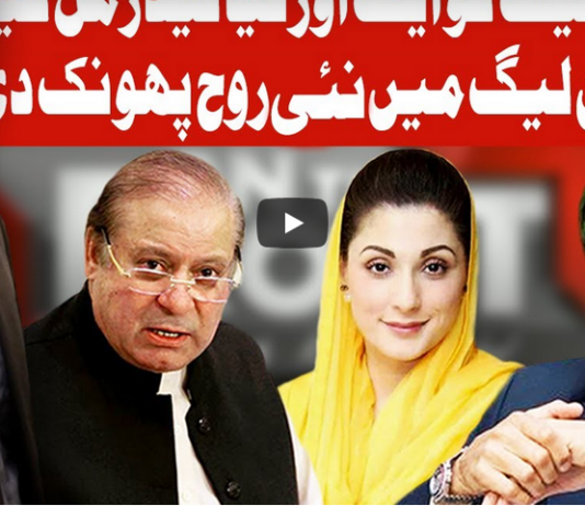 On The Front 7th December 2020 Today by Dunya News On The Front 7th December 2020 Today by Dunya News