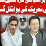 On The Front 24th December 2020 Today by Dunya News On The Front 24th December 2020 Today by Dunya News