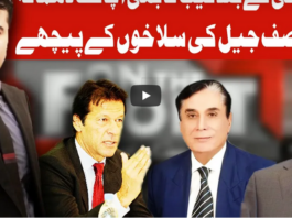 On The Front 29th December 2020 Today by Dunya News On The Front 29th December 2020 Today by Dunya News