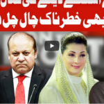 On The Front 8th December 2020 Today by Dunya News On The Front 8th December 2020 Today by Dunya News