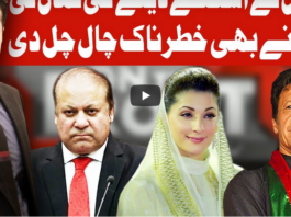 On The Front 8th December 2020 Today by Dunya News On The Front 8th December 2020 Today by Dunya News