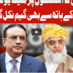 On The Front 22nd December 2020 Today by Dunya News On The Front 22nd December 2020 Today by Dunya News