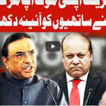 On The Front 28th December 2020 Today by Dunya News On The Front 28th December 2020 Today by Dunya News