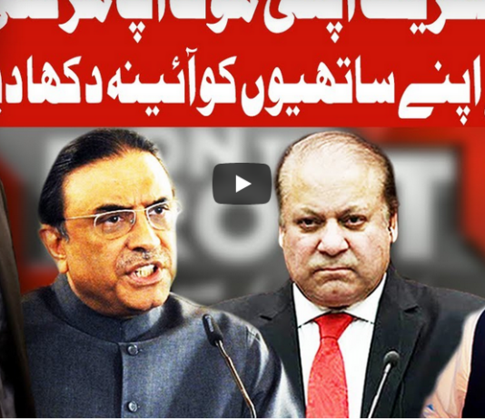 On The Front 28th December 2020 Today by Dunya News On The Front 28th December 2020 Today by Dunya News