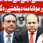 On The Front 23rd December 2020 Today by Dunya News On The Front 23rd December 2020 Today by Dunya News