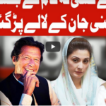 On The Front 1st December 2020 Today by Dunya News On The Front 1st December 2020 Today by Dunya News