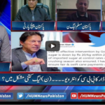 Pakistan Tonight 2nd December 2020 Today by HUM News Pakistan Tonight 2nd December 2020 Today by HUM News