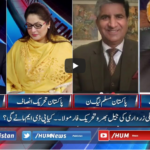 Pakistan Tonight 28th December 2020 Today by HUM News Pakistan Tonight 28th December 2020 Today by HUM News