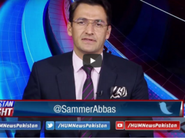 Pakistan Tonight 7th December 2020 Today by HUM News Pakistan Tonight 7th December 2020 Today by HUM News