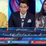 Pakistan Tonight 1st December 2020 Today by HUM News Pakistan Tonight 1st December 2020 Today by HUM News