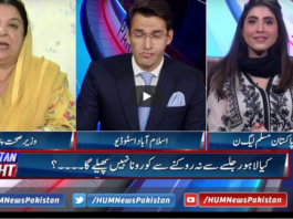Pakistan Tonight 1st December 2020 Today by HUM News Pakistan Tonight 1st December 2020 Today by HUM News