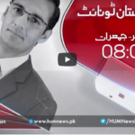 Pakistan Tonight 17th December 2020 Today by HUM News Pakistan Tonight 17th December 2020 Today by HUM News