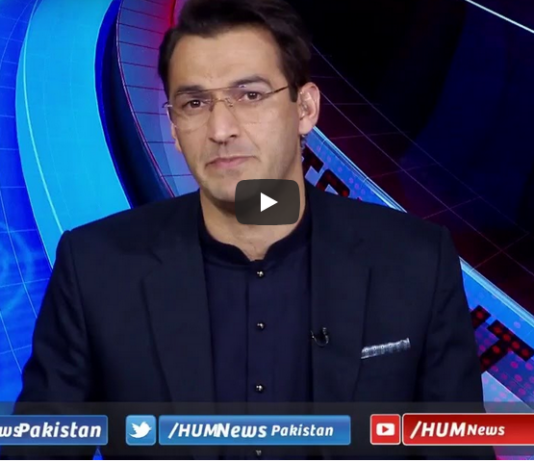 Pakistan Tonight 29th December 2020 Today by HUM News Pakistan Tonight 29th December 2020 Today by HUM News