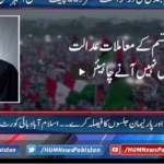 Pakistan Tonight 3rd December 2020 Today by HUM News Pakistan Tonight 3rd December 2020 Today by HUM News
