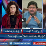 Pakistan Tonight 22nd December 2020 Today by HUM News Pakistan Tonight 22nd December 2020 Today by HUM News