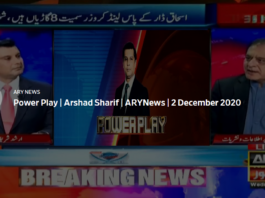 Power Play 2nd December 2020 Today by Ary News Power Play 2nd December 2020 Today by Ary News