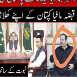Pukaar with Anila Zaka 19th December 2020 Today by Neo News HD Pukaar with Anila Zaka 19th December 2020 Today by Neo News HD