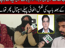Pukaar with Anila Zaka 6th December 2020 Today by Neo News HD Pukaar with Anila Zaka 6th December 2020 Today by Neo News HD