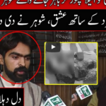 Pukaar with Anila Zaka 20th December 2020 Today by Neo News HD Pukaar with Anila Zaka 20th December 2020 Today by Neo News HD