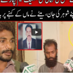 Pukaar with Anila Zaka 5th December 2020 Today by Neo News HD Pukaar with Anila Zaka 5th December 2020 Today by Neo News HD