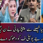 Report Card 30th December 2020 Today by Geo News Report Card 30th December 2020 Today by Geo News