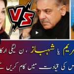 Report Card 8th December 2020 Today by Geo News Report Card 8th December 2020 Today by Geo News