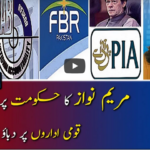 Report Card 17th December 2020 Today by Geo News Report Card 17th December 2020 Today by Geo News