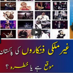 Report Card 19th December 2020 Today by Geo News Report Card 19th December 2020 Today by Geo News