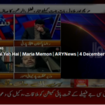 Sawal Yeh Hai 4th December 2020 Today by Ary News Sawal Yeh Hai 4th December 2020 Today by Ary News