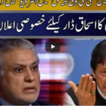 Seedhi Baat 2nd December 2020 Today by Neo News HD Seedhi Baat 2nd December 2020 Today by Neo News HD
