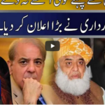 Seedhi Baat 23rd December 2020 Today by Neo News HD Seedhi Baat 23rd December 2020 Today by Neo News HD