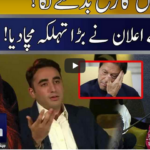 Seedhi Baat 30th December 2020 Today by Neo News HD Seedhi Baat 30th December 2020 Today by Neo News HD