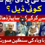 Tabdeeli with Ameer Abbas 5th December 2020 Today by Bol News Tabdeeli with Ameer Abbas 5th December 2020 Today by Bol News