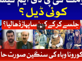 Tabdeeli with Ameer Abbas 5th December 2020 Today by Bol News Tabdeeli with Ameer Abbas 5th December 2020 Today by Bol News
