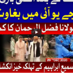 Tajzia with Sami Ibrahim 29th December 2020 Today by Bol News Tajzia with Sami Ibrahim 29th December 2020 Today by Bol News