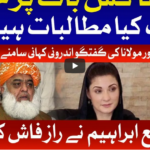 Tajzia with Sami Ibrahim 31st December 2020 Today by Bol News Tajzia with Sami Ibrahim 31st December 2020 Today by Bol News