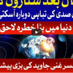 Tajzia with Sami Ibrahim 22nd December 2020 Today by Bol News Tajzia with Sami Ibrahim 22nd December 2020 Today by Bol News