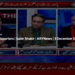 The Reporters 3rd December 2020 Today by Ary News The Reporters 3rd December 2020 Today by Ary News