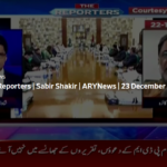 The Reporters 23rd December 2020 Today by Ary News The Reporters 23rd December 2020 Today by Ary News