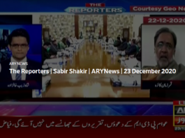 The Reporters 23rd December 2020 Today by Ary News The Reporters 23rd December 2020 Today by Ary News