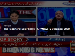The Reporters 2nd December 2020 Today by Ary News The Reporters 2nd December 2020 Today by Ary News