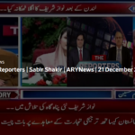 The Reporters 21st December 2020 Today by Ary News The Reporters 21st December 2020 Today by Ary News