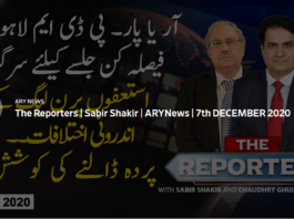 The Reporters 7th December 2020 Today by Ary News The Reporters 7th December 2020 Today by Ary News