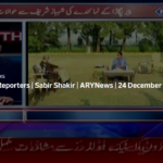 The Reporters 24th December 2020 Today by Ary News The Reporters 24th December 2020 Today by Ary News