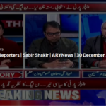 The Reporters 30th December 2020 Today by Ary News The Reporters 30th December 2020 Today by Ary News