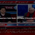 The Reporters 8th December 2020 Today by Ary News The Reporters 8th December 2020 Today by Ary News
