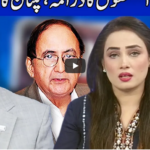 Think Tank 19th December 2020 Today by Dunya News Think Tank 19th December 2020 Today by Dunya News