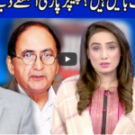 Think Tank 6th December 2020 Today by Dunya News Think Tank 6th December 2020 Today by Dunya News